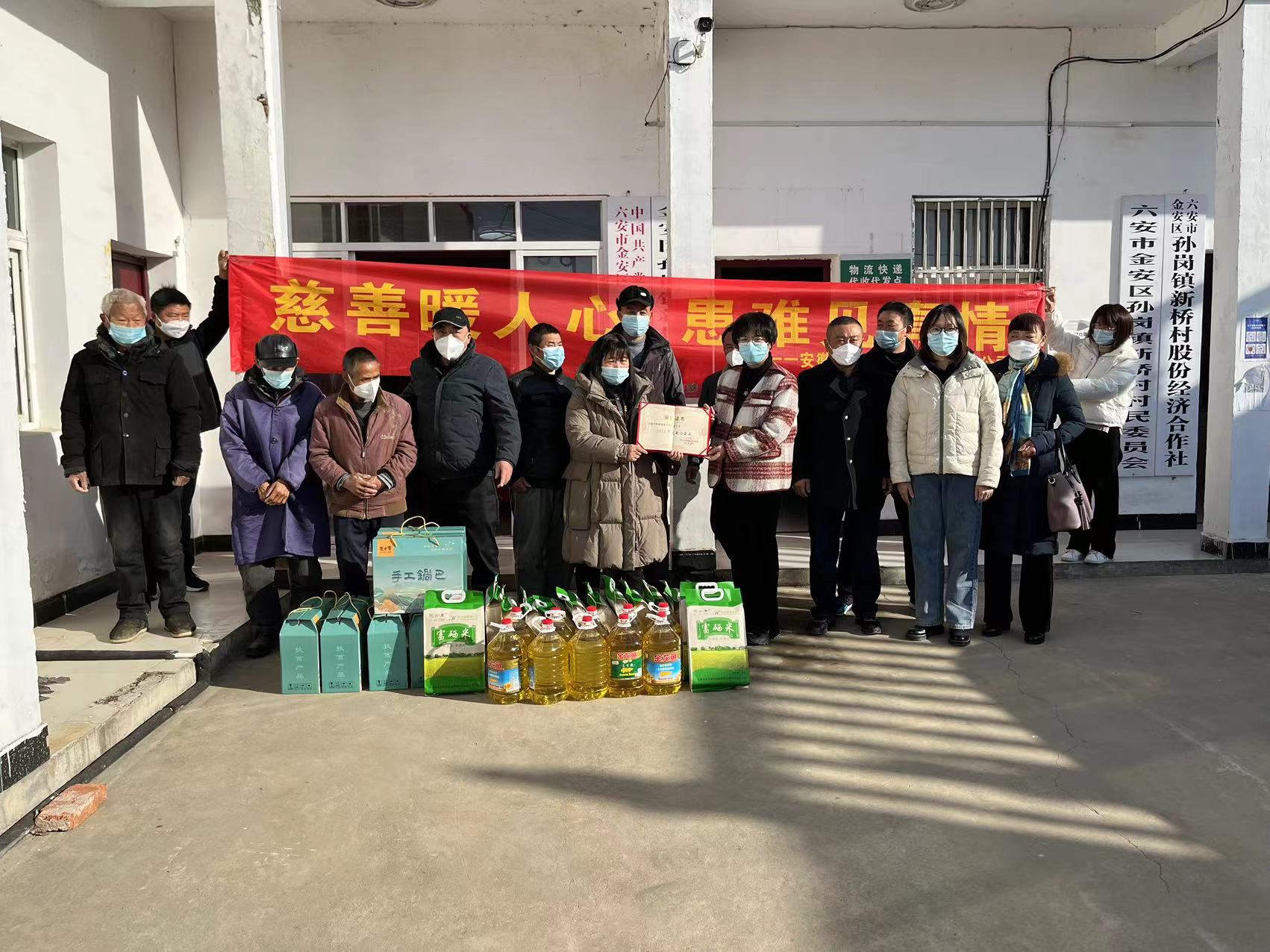 慈善暖人間、患難見(jiàn)真情